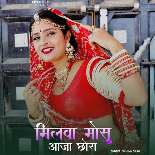 Milwa Mosu Aaja Chhora