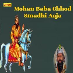 Mohan Baba Chhod Smadhi Aaja-AF1ZUENifFY