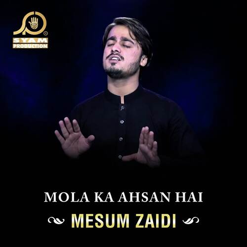 Akbar Saa Laal