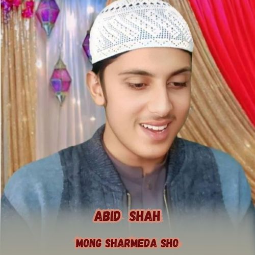 Mong Sharmeda Sho