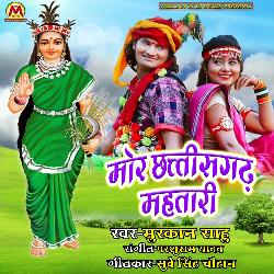 Mor Chhattishgarh Mahtari