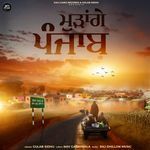 Mudange Punjab (Original) artwork