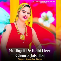 Mudhgeli Pe Bethi Heer Chanda Jaisi Hai