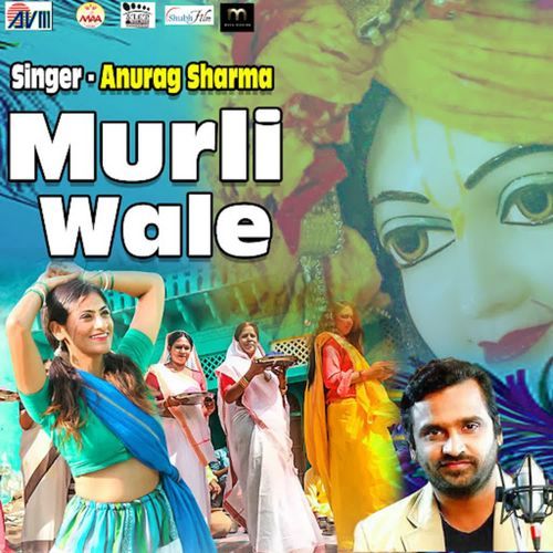 Murli Wale