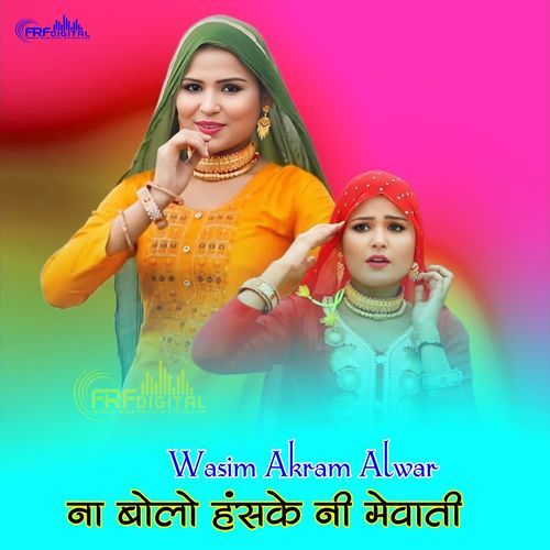 NAA BOLO HASKE NI MEWATI