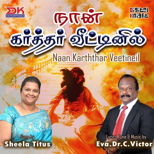 Naan Karthar Veettilae Neediththa
