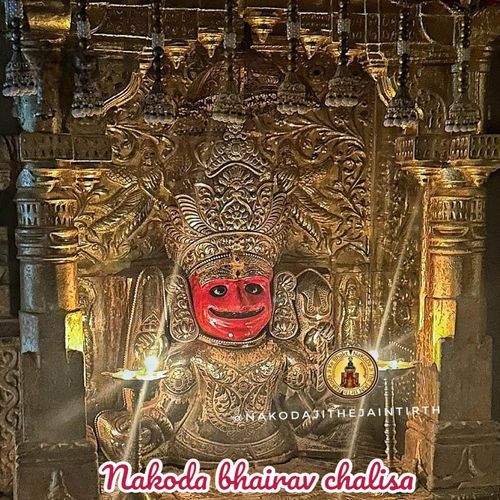 Nakoda bhairav chalisa