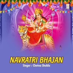 Navratri Bhajan-Qw0FCCxcBHI