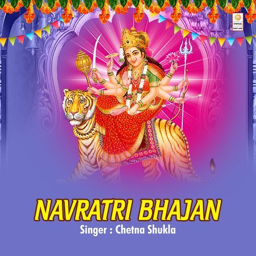 Navratri Bhajan