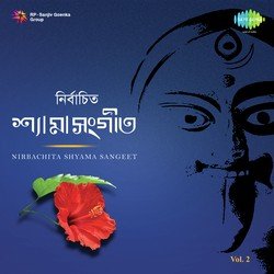 Shmashan Kalir Naam Shune - Shyama Sangit-OVAtaQ1BVFI