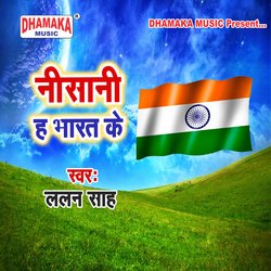 Nishani Ha Bharat Ke-Mzs-CDVqZ0A