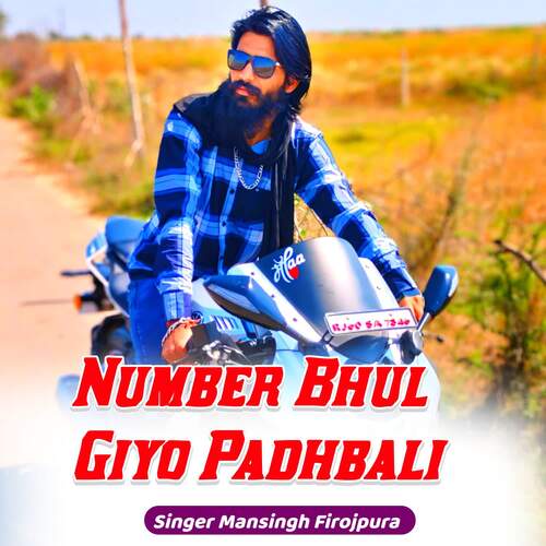 Number Bhul Giyo Padhbali