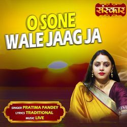 O Sone Wale Jaag Ja-CF08eVl0fVE