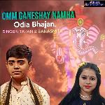 OMM GANESHAY NAMHA