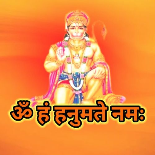 Om Han Hanumate Namah