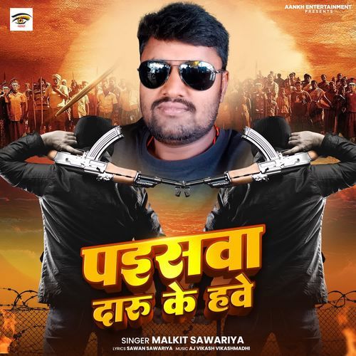 Paisawa Daru Ke Hawe