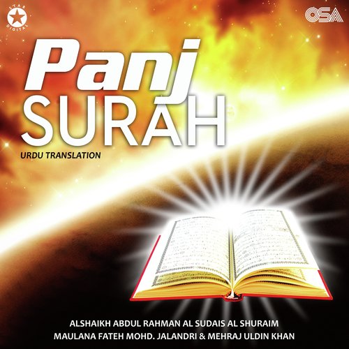 Panj Surah_poster_image