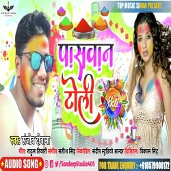 Pasawan Toli (Bhojpuri)-HQ9cfCdqfHo