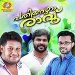 Tharunemani