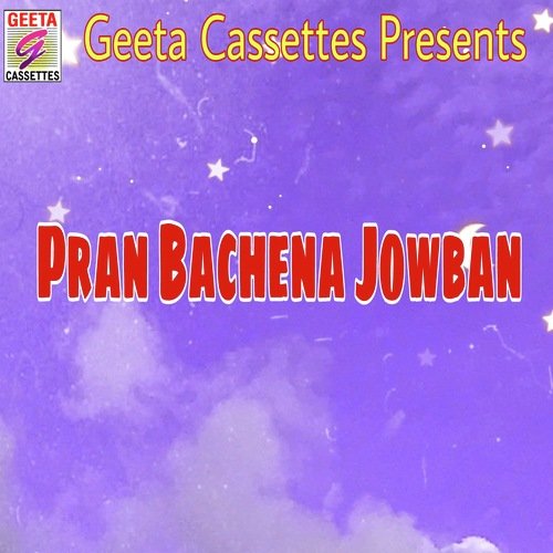 Pran Bachena Jowban