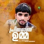 Thoolikakkezhuthan