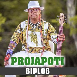 Projapoti-HRlZawxCAH4