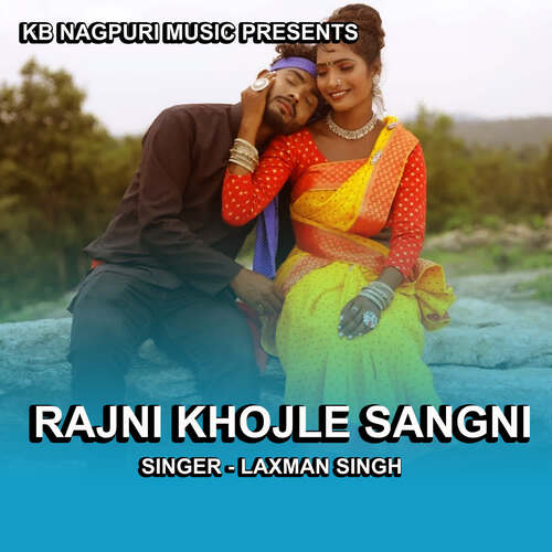 Rajni Khojle Sangni