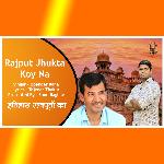 Rajput Jhukta Koy Na