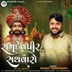 Ramdevpir No Sathvaro