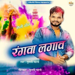 Rangwa Lagao-FTsuUA1TVUQ