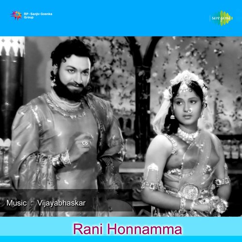 Rani Honnamma