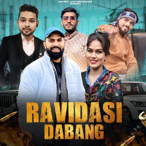 Ravidasi Dabang