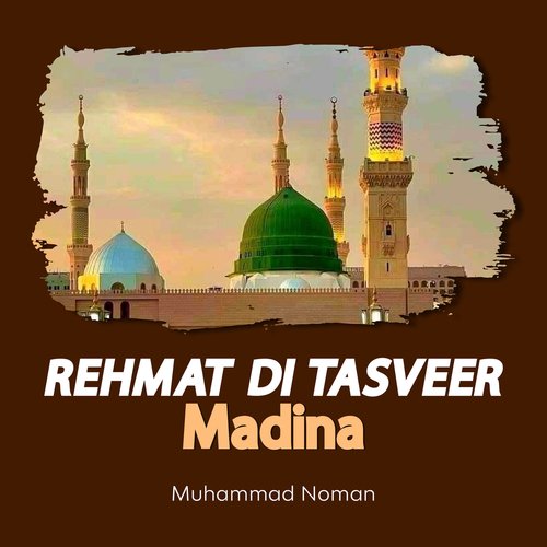 Rehmat Di Tasveer Madina