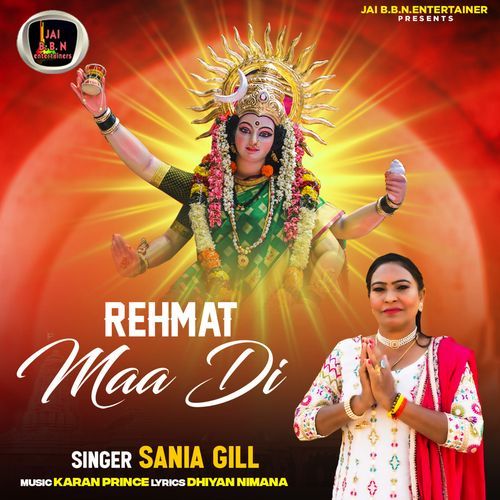 Rehmat Maa Di