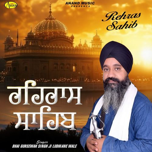 Rehras Sahib