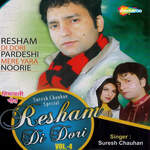 Resham Di Dori Vol.4