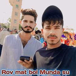 Rov mat bol Munda su-M1tGXRBvXXY