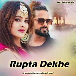 Rupta Dekhe-IFgtQRVaZWQ