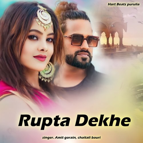 Rupta Dekhe