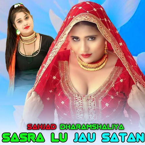 SASRA LU JAU SATAN