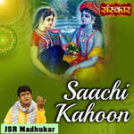 Saachi Kahoon