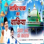 Sabir Pak Ka Wakia