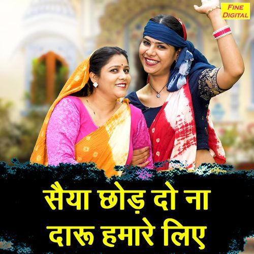 Saiya Chod Do Na Daru Humare Liye