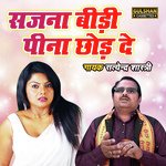 Sajna Beedi Pina Chhod De