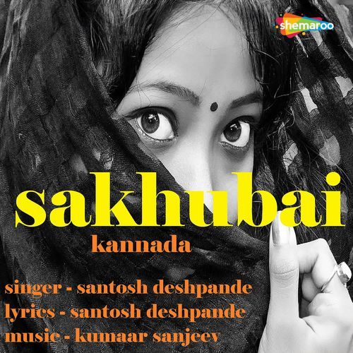 Sakhubai Kannada