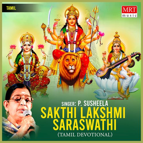 Sakthi Lakshmi Saraswathi