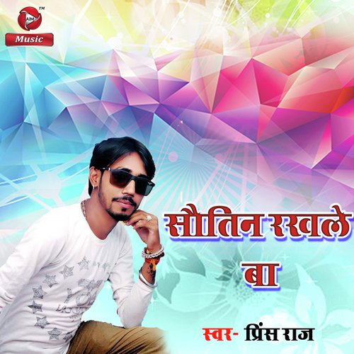 Sautin Rakhle Ba - Single