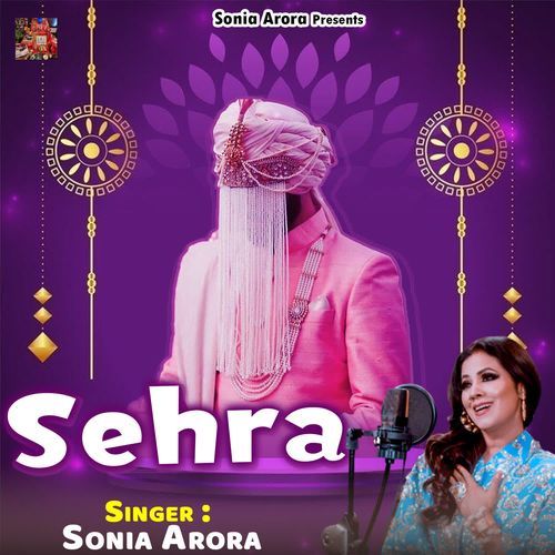 Sehra