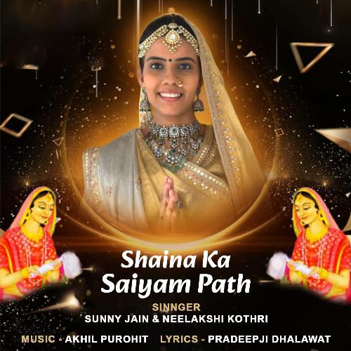 Shaina Ka Saiyam Path