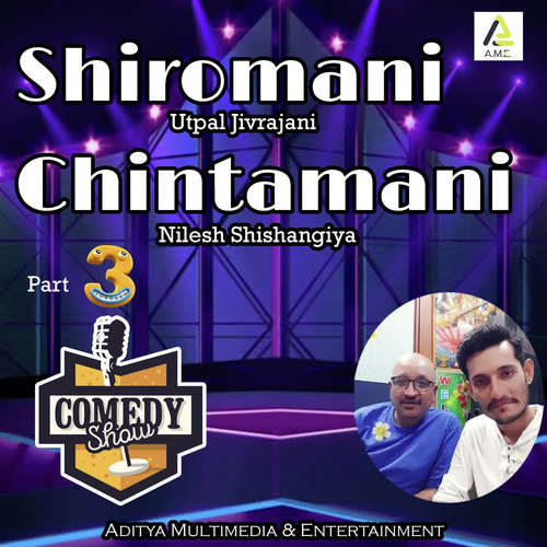 Shiromani Chintamani-Comedy Show-Pt.3